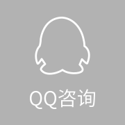 點擊這里開始QQ交談